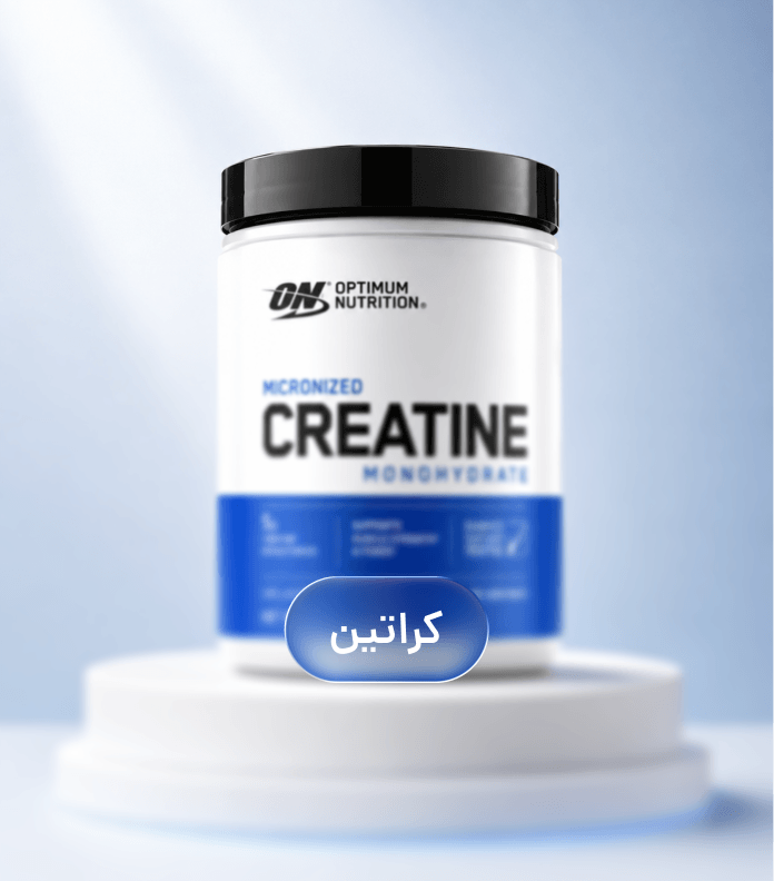 خرید کراتین