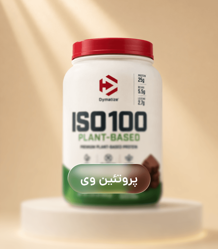 خرید پروتئین وی
