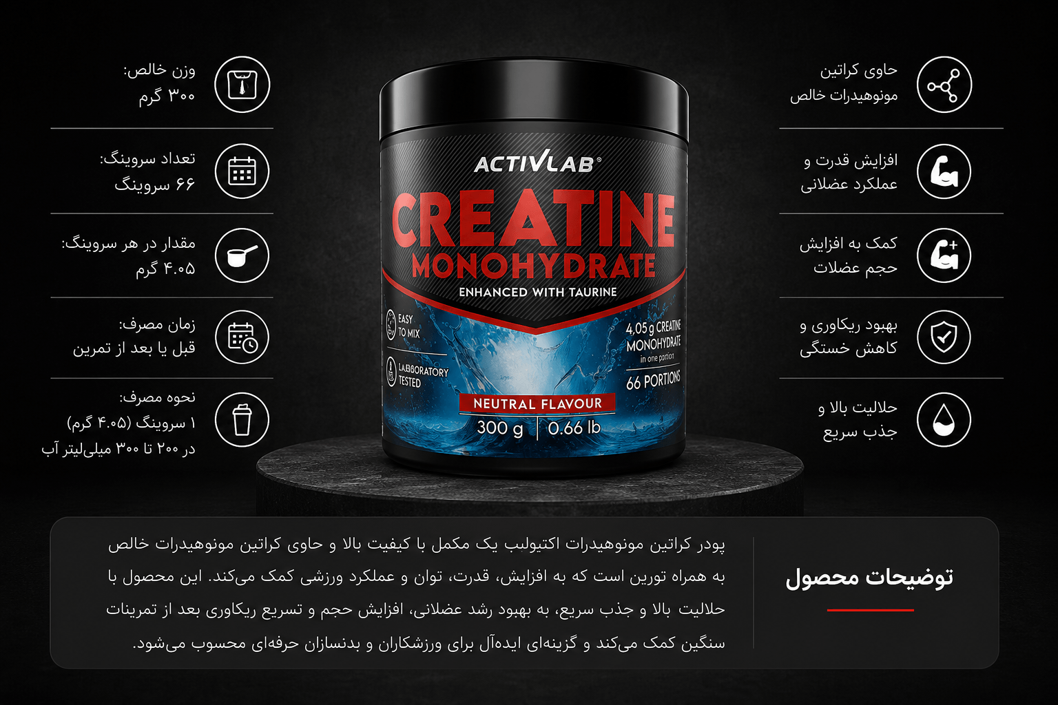 پودر کراتین اکتیولب ۳۰۰ گرم